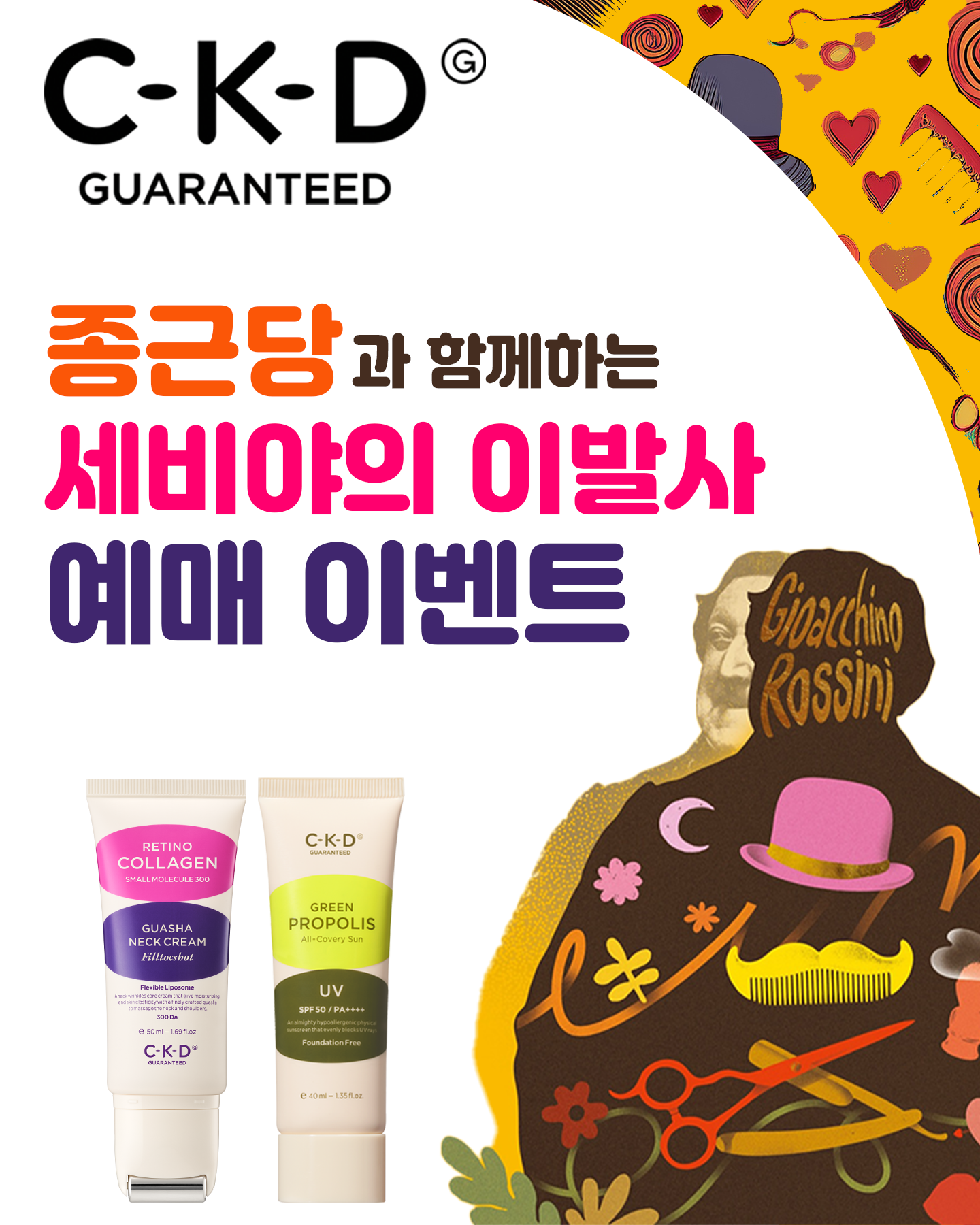 팝업이미지